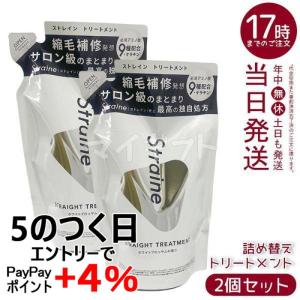 Moii ルベル モイ コンク モアヌード 58ml|アウトバストリートメント