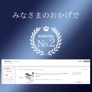 Straine ストレイン ストレートシャンプ...の詳細画像2