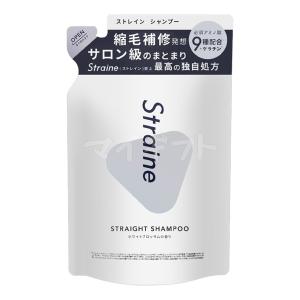 Straine ストレイン ストレートシャンプ...の詳細画像3