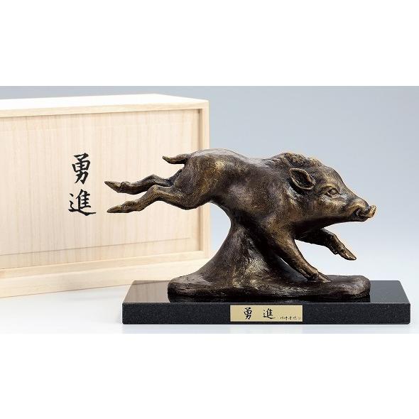 えと 勇進 茶金 亥 日本芸術院会員 川崎普照作 動物 飾り 開運 工芸品 十二支 おきもの インテ...