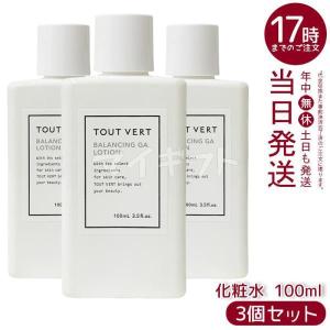 TOUT VERT スキンケアセット 楽天市場】【セット割】化粧水 オールインワン ゲル クリーム 3