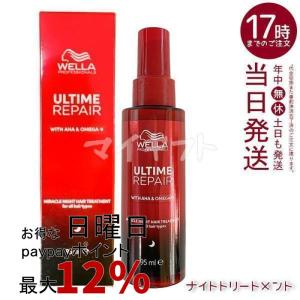 SHISEIDO PROFESSIONAL（資生堂プロフェッショナル） 資生堂
