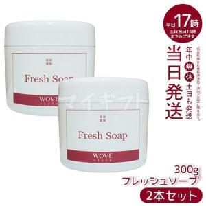 WOVE Style（ウォブスタイル） ピーリングジェル 300ml wove style