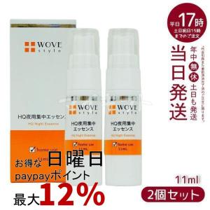 WOVE Style ウォブスタイル ピーリングジェル 300ml wove style
