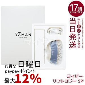 YA‐MAN エイジングケア 美顔器 / ラジオ波 LED EMS Bloom WR YA‐MAN エイジングケア 美顔器 / ラジオ波 LED EMS Bloom WR