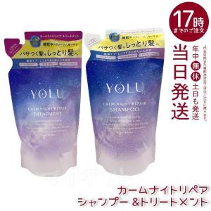 アメイジア インピタリ エメラルド シャンプー 700ml トリートメント