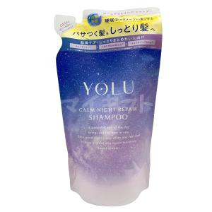 YOLU ヨル カームナイトリペアシャンプー+...の詳細画像1