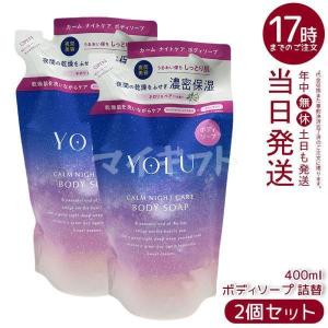 ビオライズ ビオシール アールプラス シルクウォッシュ 150ml 洗顔料