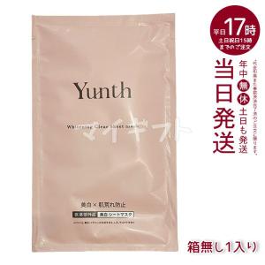 Yunth ユンス 美白シートマスク 22ml 6枚入り 医薬部外品 保湿
