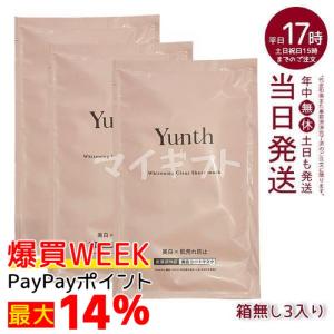 Yunth（ユンス） 生VC 美白クリーム 30g 3個セット 生ビタミンC