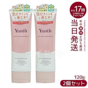 無印良品 クレンジング マイルドクリームクレンジング（携帯用