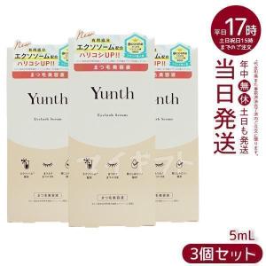 Yunth（ユンス） アイラッシュセラム EX 5ml まつ毛美容液 まつエク