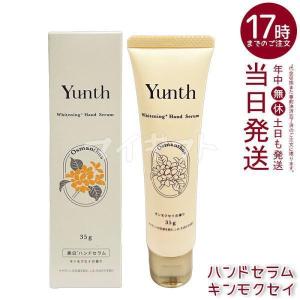 三基商事/ミキプルーン 薬用クリーム スキンウェル (薬用クリーム 40 N