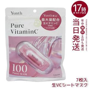 Yunth（ユンス） Pure A Mask 生レチノール 生VAシートマスク 7枚入り