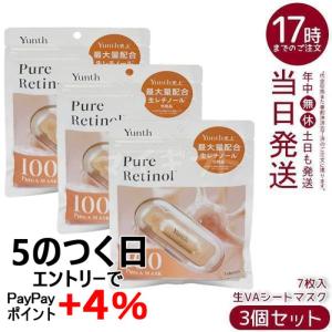 Yunth（ユンス） Pure A Mask 生レチノール 生VAシートマスク 7枚入り