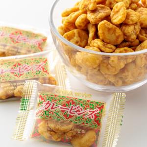 吉松 カレービンズ ( 450g / 個包装 (約88個入り) ) 業務用 そら豆 豆菓子 おつまみ 珍味 ( スパイシー工房 )｜mygum