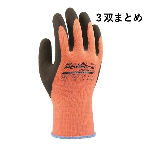 （３双まとめ）東和コーポレーション TOWA powerGrabThremodex 作業手袋 防寒手...
