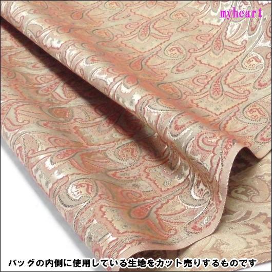 内側用生地　ジャガード織ペズリー柄（エンジ×ゴールド系）（生地）