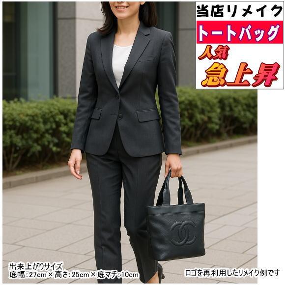 お客様 お持ち込み の バッグ 背広 帯地 などからリメイクバッグ作成します ショルダーバッグにリメ...