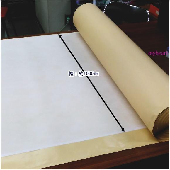のり付き ハイラック SP-1150E スパンボンド スプリトップ 不織布 厚手0.6mm 手芸 バ...