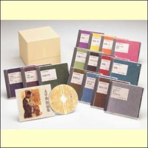 朗読　太宰治作品集（ＣＤ）　ANOC2079