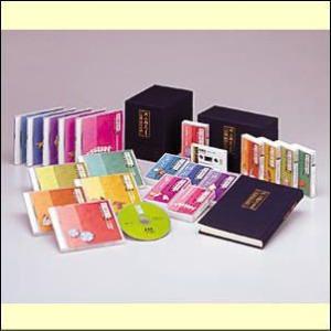 内山興正法話集〜天地一杯の生命〜（ＣＤ）　ANOC1001