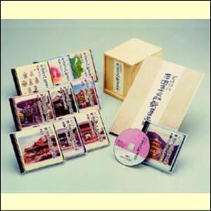 巡拝紀行〜西国三十三所観音巡礼　CD-BOX（ＣＤ）　ANYC278｜myheart-y