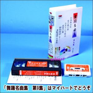 ポニーキャニオン 夢とロマンの昭和歌謡〜あの歌・この唄・夢の
