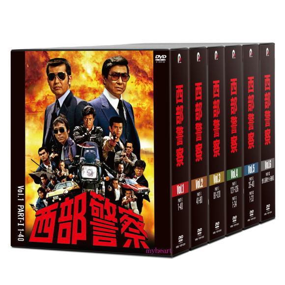 西部警察 40th Anniversary Vol.1〜Vol.6セット コンパクトDVD-BOX ...