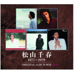 松山千春 1977〜1979 ORIGINAL ALBUM BOX（6枚組CD-BOX）（ＣＤ）の商品画像