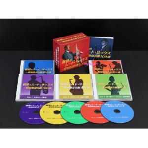 ソニーミュージック（Sony Music） 送料無料 久保田早紀プレミアム