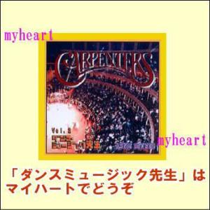 ダンス・ミュージック先生　Vol.2　〜CARPENTERS〜（ＣＤ）　CUTCD-0012