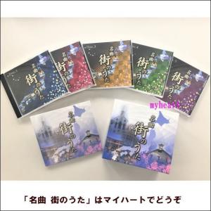 ヤング101 ステージ101 GO！ CD5枚組 全129曲 通販限定 DQCL-3611