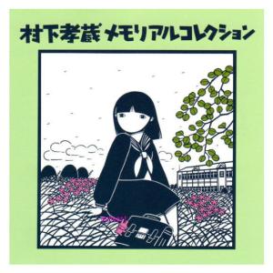 TOKUMA Anime Collection『ワイルド7』 DVD : トシゲイト10 - 通販