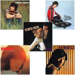 井上陽水 CD9枚セット 井上陽水全曲集/CD 中古 セル版/e0278 : パインブックレコード