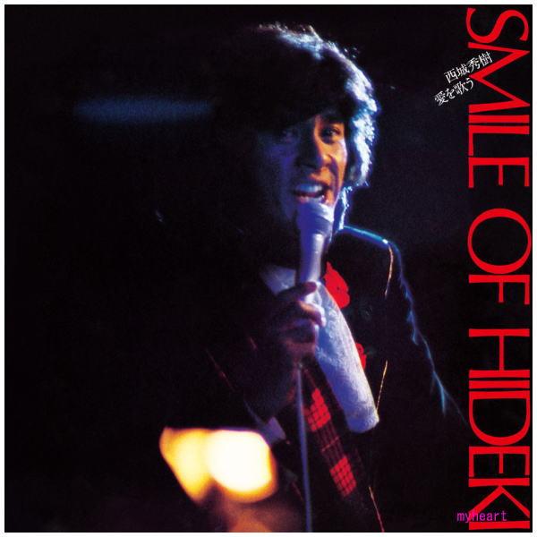 西城秀樹  バレンタインコンサート・スペシャル CD