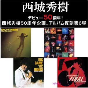 西城秀樹 デビュー 50周年記念 紙ジャケット復刻第六弾 オリジナアルバム4タイトルセット CD｜myheart-y