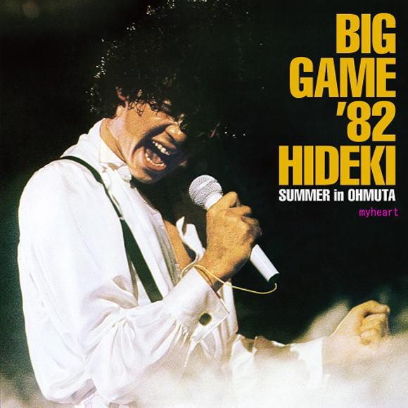 西城秀樹 BIG GAME ’82 HIDEKI SUMMER in OHMUTA