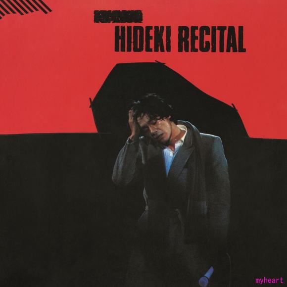 西城秀樹 HIDEKI RECITAL -秋ドラマチック CD