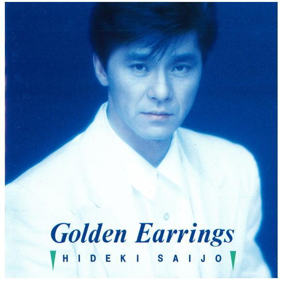 西城秀樹 Golden Earrings 紙ジャケット CD