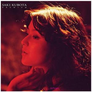 送料無料  久保田早紀プレミアム／Saki Kubota PREMIUM   CD9枚 + Blu-...