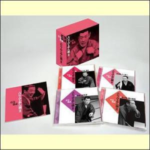 夢路いとし・喜味こいし漫才傑作選〜ゆめ、よろこび しゃべくり歳時記