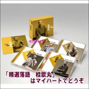 夢路いとし・喜味こいし漫才傑作選〜ゆめ、よろこび しゃべくり歳時記