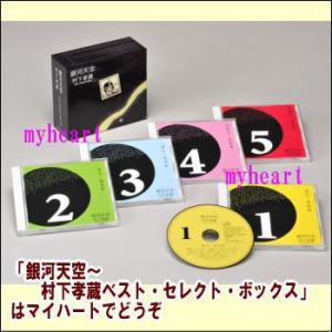 未開封新品 天地真理 プレミアム・ボックス DVD CD Amazon.co.jp: 天地真理 プレミアム・ボックス (DVD付) : 天地