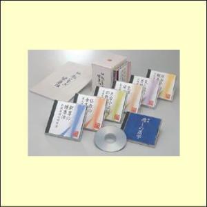 仏教に学ぶ健康法〜鎌田茂雄（ＣＤ）　DYCS-1024