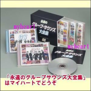 天地真理 私は歌手 CD5枚組＋DVD1枚 ベストアルバム 昭和歌謡 名曲集