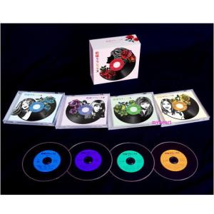 歌姫クラシックス　CD-BOX　CD4枚組｜myheart-y