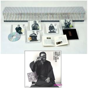 落語研究会 六代目 三遊亭圓生 全集 下（DVD） MHBL-133 : マイ