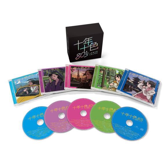 十年十色 80's CD 5枚組