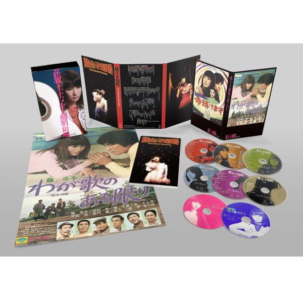 藤圭子劇場 〜デラックス・エディション〜 CD6枚+DVD2枚+152ページブックレット